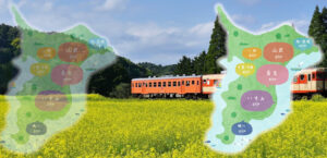 新茂原ホーム｜千葉外房で田舎暮らしをするなら