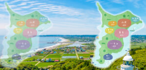 新茂原ホーム｜千葉外房で田舎暮らしをするなら